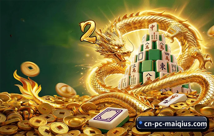 技术升级 - 底层分布式技术架构完成全方位升级，官方客户端深度适配 iOS、Android、Windows 及 macOS 全生态终端。